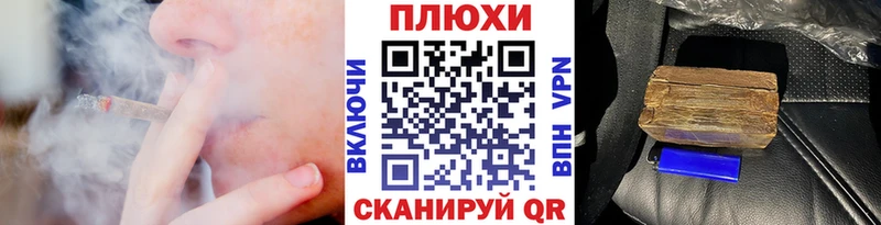 Наркота Томилино А ПВП Кодеин Кокаин Гашиш Каннабис Мефедрон