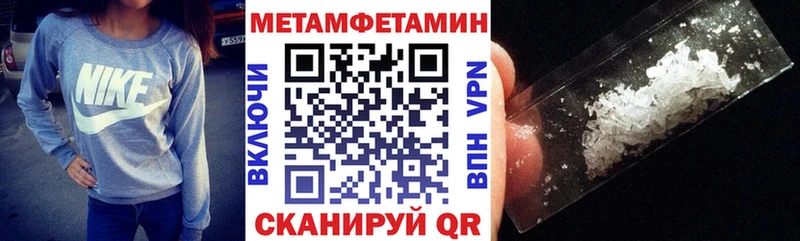 АМФЕТАМИН 97%  Томилино 