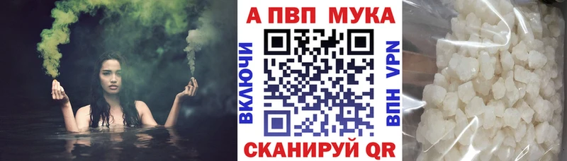 Alpha-PVP СК КРИС  Томилино 