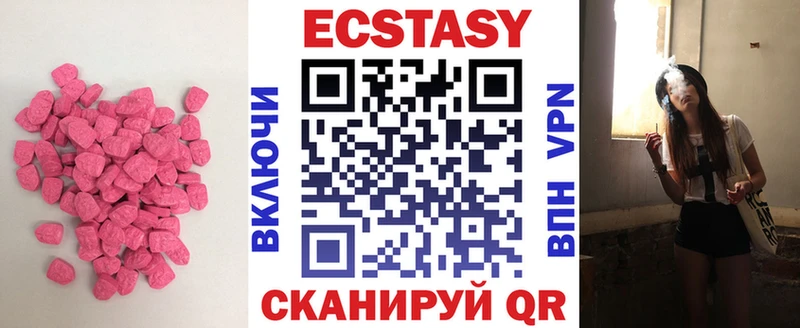 дарк нет как зайти  цена наркотик  Томилино  ЭКСТАЗИ таблы 