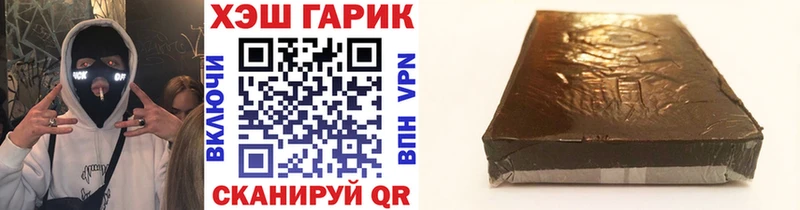 где продают наркотики  Томилино  ГАШИШ индика сатива 