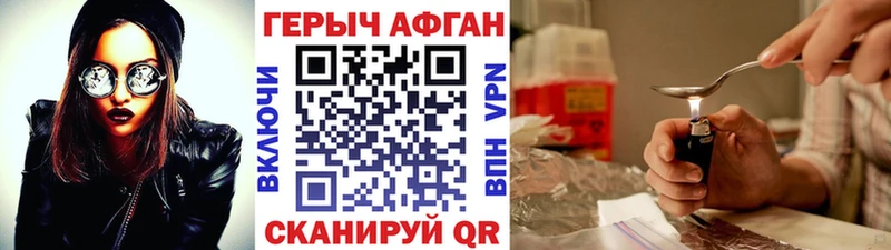 Героин VHQ  блэк спрут ТОР  Томилино 