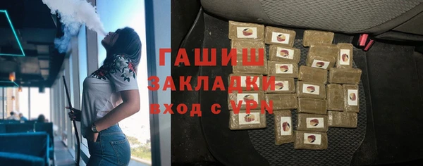 ГАЛЛЮЦИНОГЕННЫЕ ГРИБЫ Краснослободск