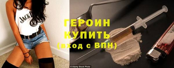 кокаин VHQ Красноперекопск