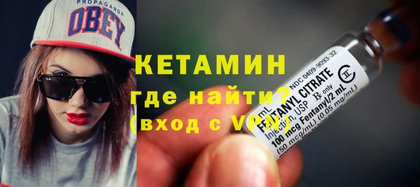 кокаин VHQ Красноперекопск