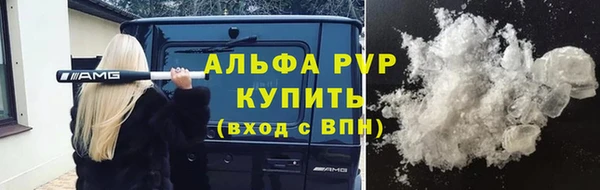 ГАЛЛЮЦИНОГЕННЫЕ ГРИБЫ Краснослободск