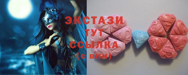 ГАЛЛЮЦИНОГЕННЫЕ ГРИБЫ Краснослободск