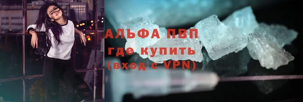 кокаин VHQ Красноперекопск