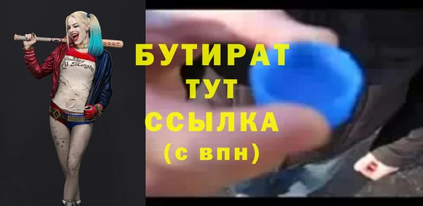 прущие грибы Краснотурьинск