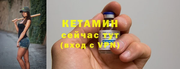 ГАЛЛЮЦИНОГЕННЫЕ ГРИБЫ Краснослободск