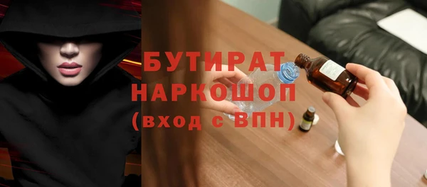 прущие грибы Краснотурьинск