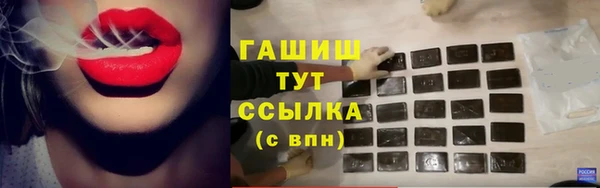 кокаин VHQ Красноперекопск