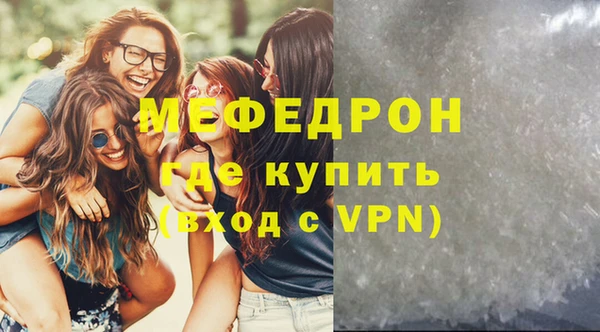 прущие грибы Краснотурьинск
