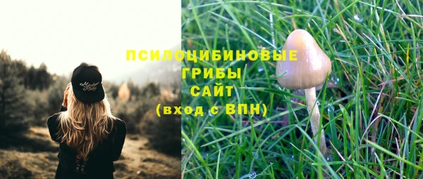 кокаин VHQ Красноперекопск