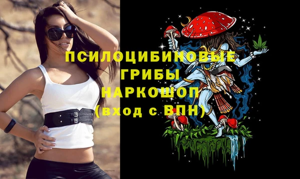 кокаин VHQ Красноперекопск