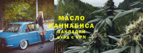 ГАЛЛЮЦИНОГЕННЫЕ ГРИБЫ Краснослободск
