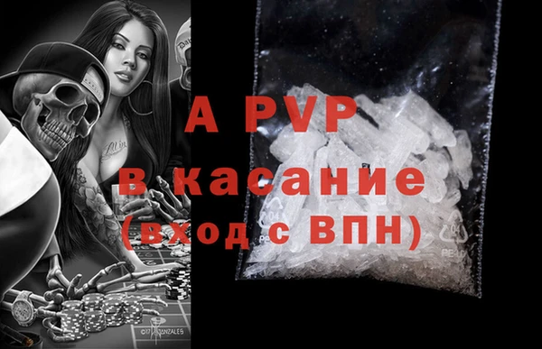 кокаин VHQ Красноперекопск
