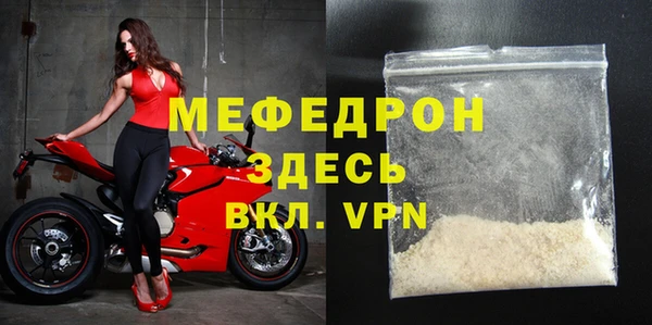 ГАЛЛЮЦИНОГЕННЫЕ ГРИБЫ Краснослободск
