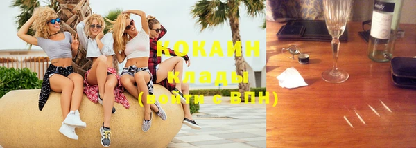 ГАЛЛЮЦИНОГЕННЫЕ ГРИБЫ Краснослободск