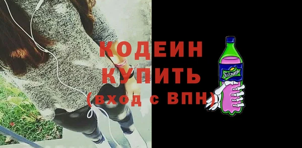 кокаин VHQ Красноперекопск
