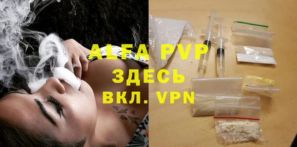 кокаин VHQ Красноперекопск