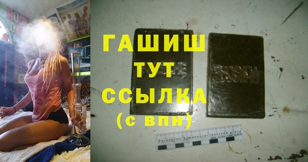 прущая мука Щучье