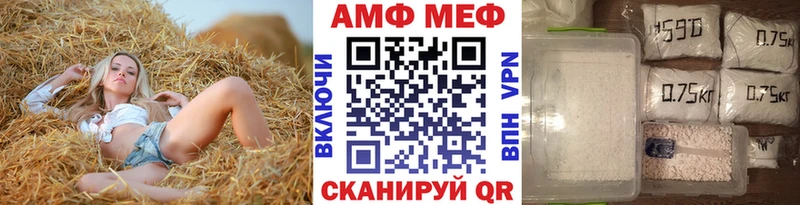 Первитин Methamphetamine  Томилино 