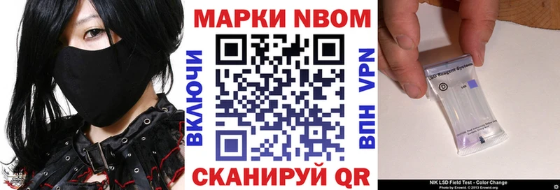 сколько стоит  Томилино  Марки N-bome 1,5мг 